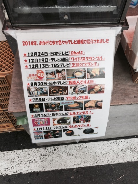 用户对于まる一 浜田商店的评论图
