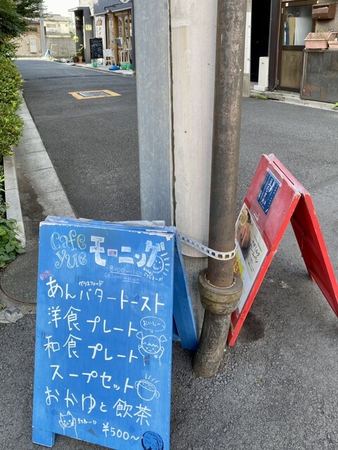 用戶對於カフェ ユエ的評論高清圖