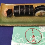 用户对于吉兆 伊勢丹新宿店的评论图