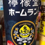 用户对于ローソン 札幌北野4条店的评论图