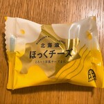 用户对于ブルースカイ 旭川空港 出発ロビー店的评论图