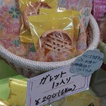 用户对于烹菓 京都本店的评论图