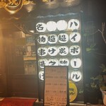 用户对于ドラミ酒場的评论图