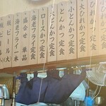 用戶對於丸一的評論圖
