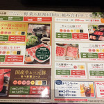 用戶對於しゃぶ葉 キュープラザ心斎橋店的評論圖
