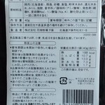 用戶對於花畑牧場 新千歳空港店的評論圖