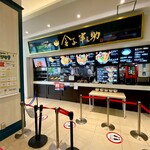 用戶對於日本橋 天丼 金子半之助 ららぽーと豊洲店的評論圖