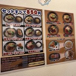 用戶對於桜川らーめん的評論圖