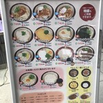用戶對於本場さぬきうどん　親父の製麺所 大崎店的評論圖