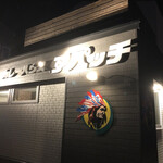 用户对于カレーハウス アパッチ的评论图