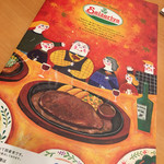 User's review image for サイゼリヤ 幡ヶ谷駅前店