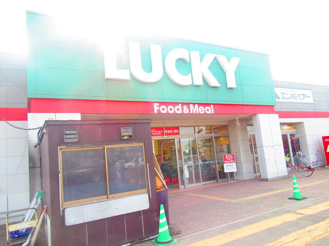 用戶對於ラッキー 新琴似四番通店的評論高清圖