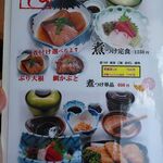 用户对于レストラン しん愛 亀岡店的评论图