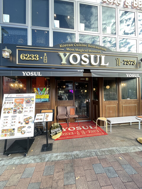 用戶對於YOSUL的評論高清圖