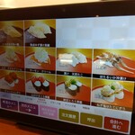 用户对于無添くら寿司 札幌平岡店的评论图