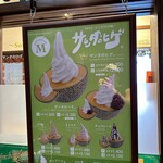 用戶對於ポプラファーム 小樽店的評論圖