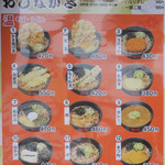 用户对于名代 箱根そば 千歳烏山店的评论图