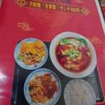 用户对于鶏西大冷麺的评论图