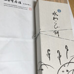 User's review image for 福壽堂秀信 宗右衛門町店