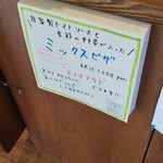 用户对于北広島野村園 NOMUキッチン的评论图