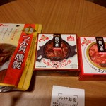 用戶對於函館大沼プリンスホテル的評論圖