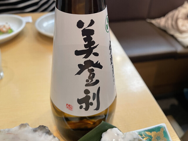 用戶對於梅丘寿司の美登利総本店 玉川店的評論高清圖