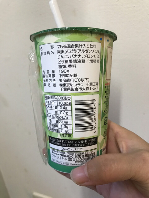 用戶對於ローソン 通天閣南店的評論高清圖