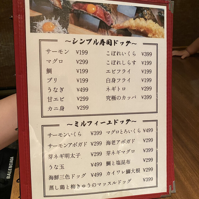 用戶對於うおism 小倉駅前店的評論高清圖