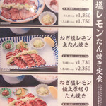 用戶對於牛たん焼き 仙台 辺見 札幌ポールタウン店的評論圖