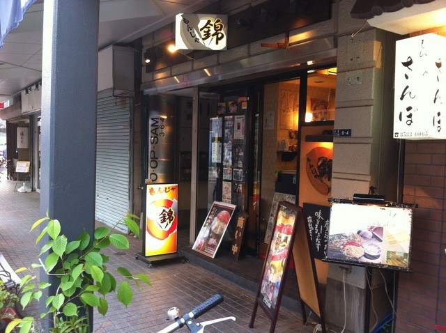 用戶對於もんじゃ焼 錦的評論高清圖