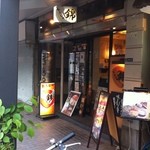 用戶對於もんじゃ焼 錦的評論圖