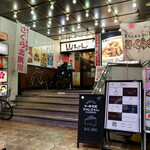 用户对于世界の山ちゃん 梅田東通り店的评论图