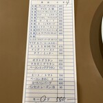 用戶對於珈琲の店都亜的評論圖
