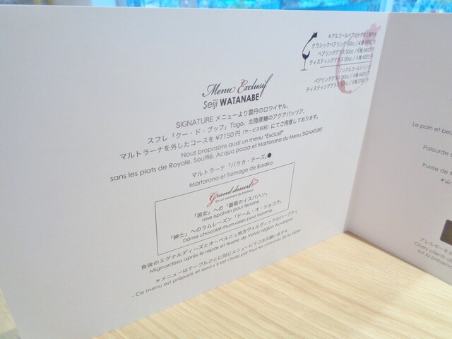 User's recommendation image for ラ・グランド・メゾンTOKYO