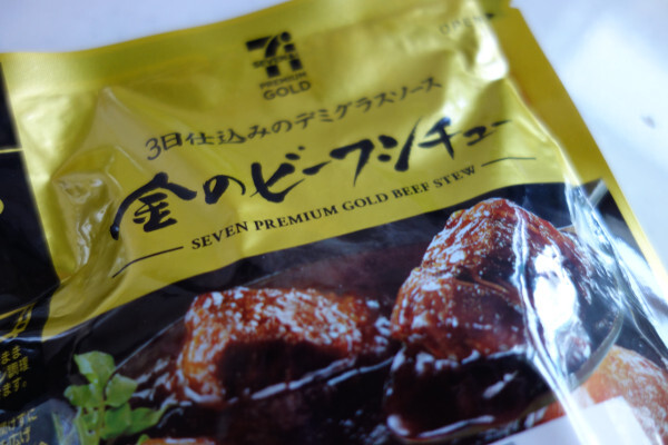 用户对于セブンイレブン 目黒自由が丘1丁目東店的评论高清图