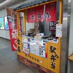 用户对于金扇 駅売店的评论图