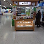 User's review image for 駅弁の弁菜亭