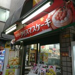 User's review image for ヤマザキショップ 銀座マーブル店