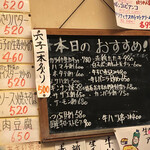 用戶對於たらく 日暮里店的評論圖