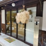 用户对于ぱんだより ノドカ的评论图