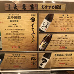 用户对于そば処 まるみなみ的评论图