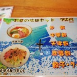 用戶對於鮮味館 泉佐野店的評論圖