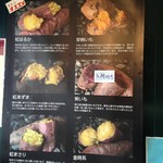 用户对于おいもさん的评论图