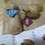 用户对于種嘉商店 京都最中的评论图