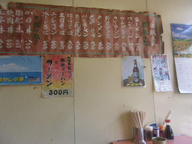 User's review image for 楠知