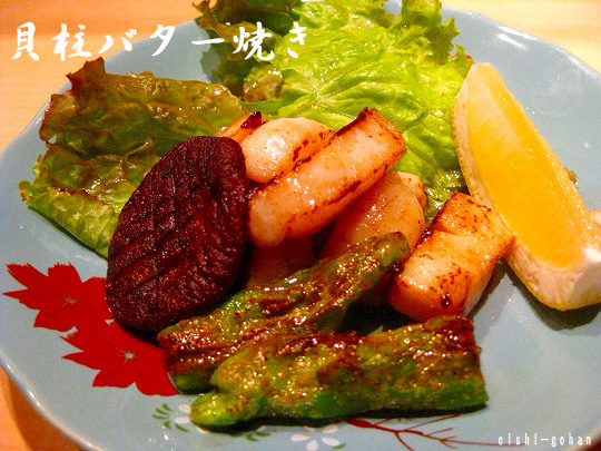 User's review image for 鮨米