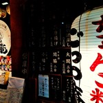 用户对于ごっつ庵的评论图
