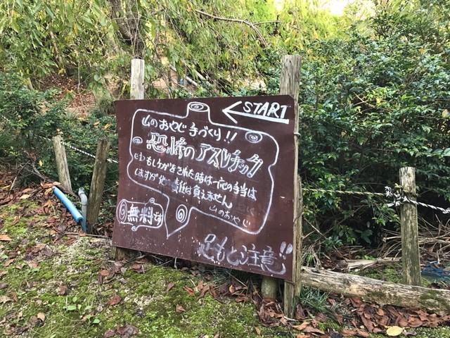 用戶對於城山オレンヂ園的評論高清圖