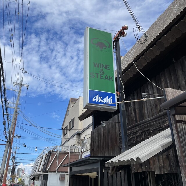 User's recommendation image for EJ牧場