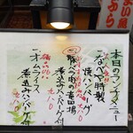 用户对于隠れ家ダイニングなべや的评论图